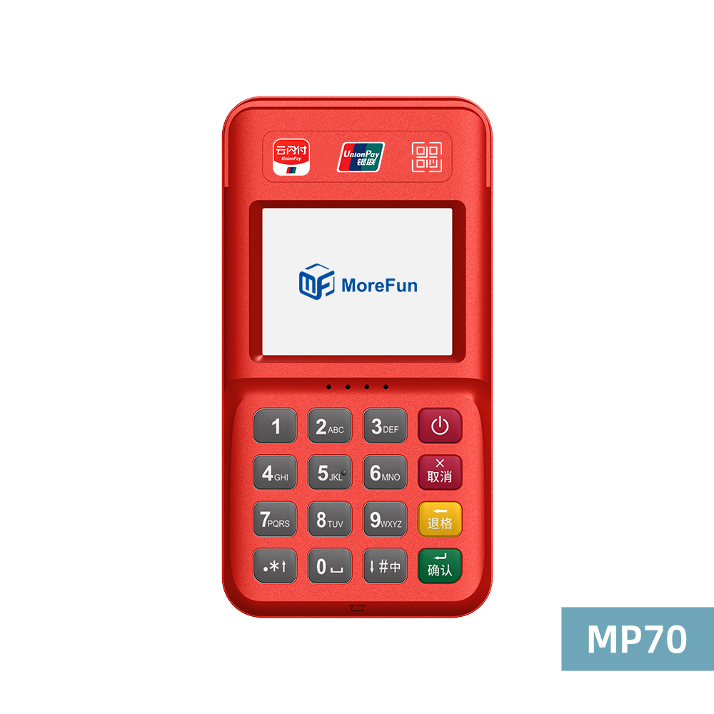 静海电银支付-4G+扫码枪 高配版